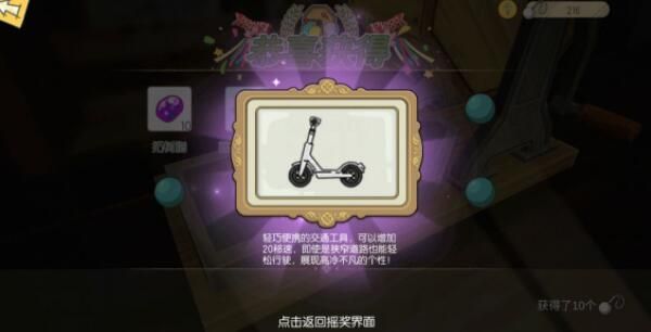 小森生活猫布丁图纸怎么解锁猫布丁图纸解锁方法