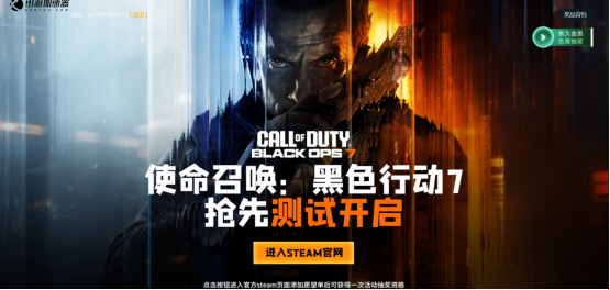 使命召唤22COD22测试资格免费送!百分百获取COD22测试资格教程
