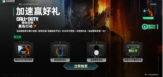 使命召唤22COD22测试资格免费送!百分百获取COD22测试资格教程