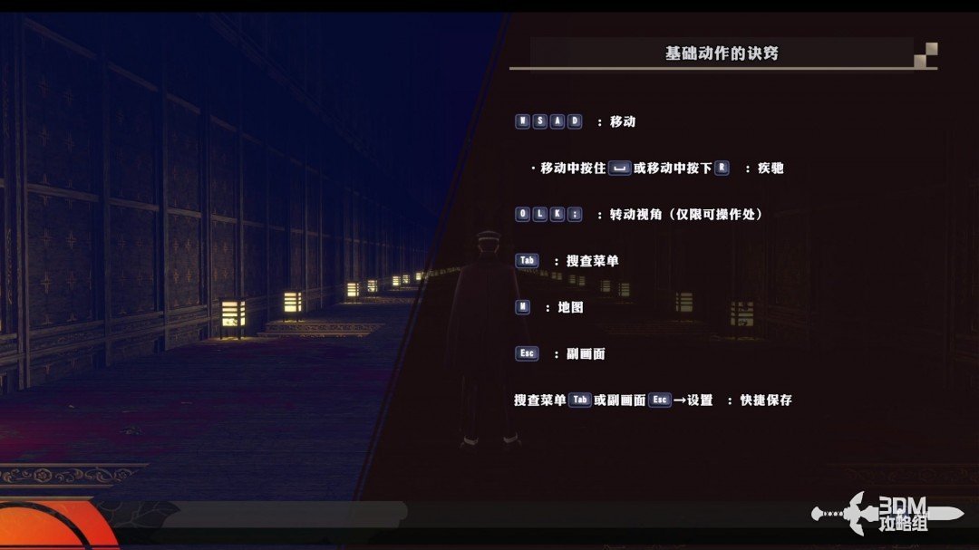 恶魔召唤师葛叶雷道对超力兵团流程攻略