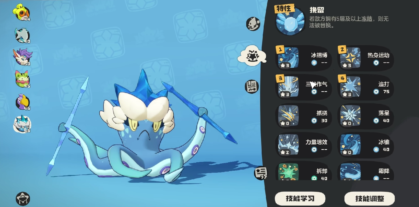 洛克王国:世界首领战打法攻略
