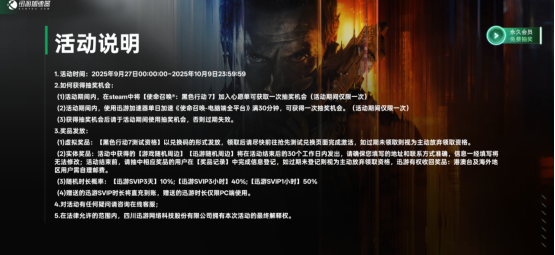 使命召唤22COD22测试资格免费送！百分百获取COD22测试资格教程