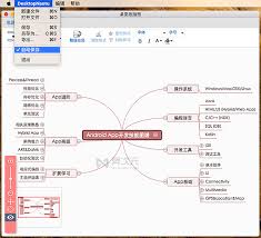 如何用百度脑图轻松做思维导图