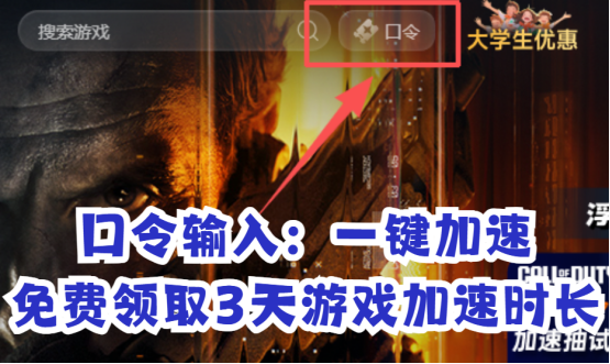 使命召唤22COD22测试资格免费送!百分百获取COD22测试资格教程