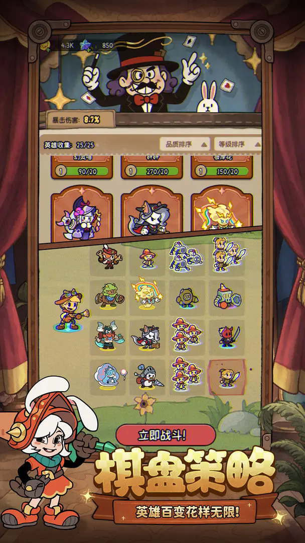 冒险之星兑换码大全