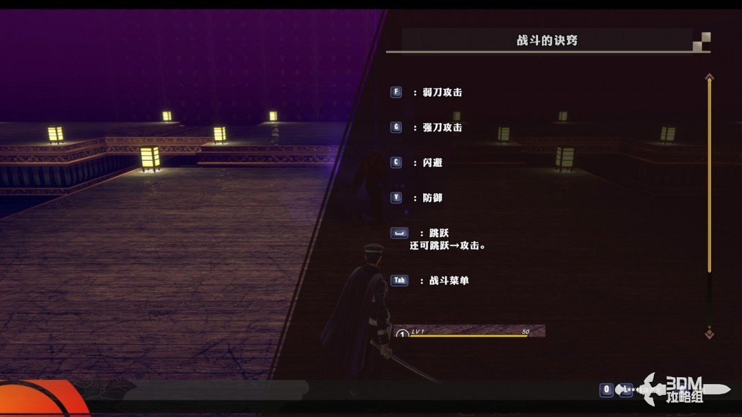 恶魔召唤师葛叶雷道对超力兵团流程攻略