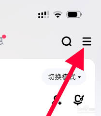 酷狗音乐怎么更换为探索版