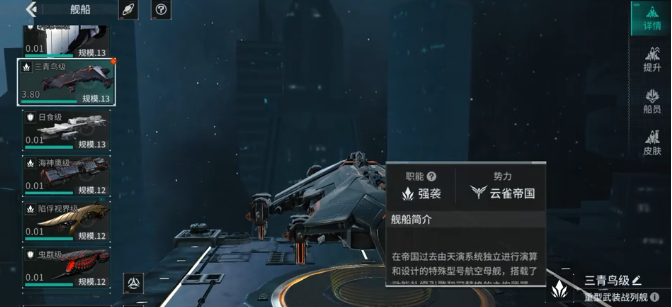 亿万光年机动缠斗玩法介绍