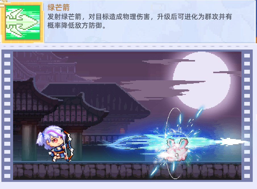 风之海岸自然使者技能介绍