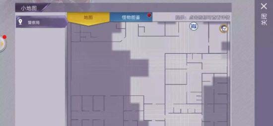 阿瑞斯病毒手机版