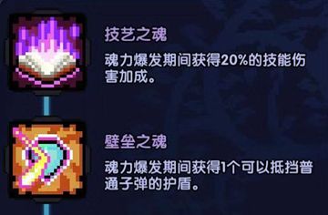 我的勇者火战输出玩法攻略-火战输出使用心得
