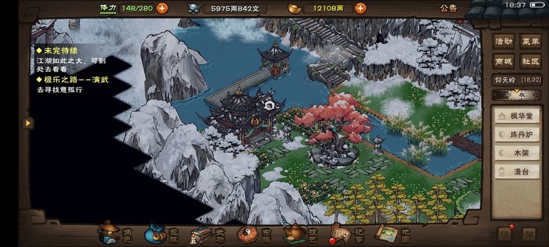 烟雨江湖极乐谷避坑攻略
