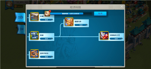 万国觉醒优先解锁哪个科技好科技解锁顺序推荐
