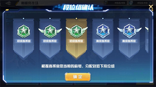 无限正义敢达二式正式登场!敢达决战9.5周年SEED新机掀狂欢