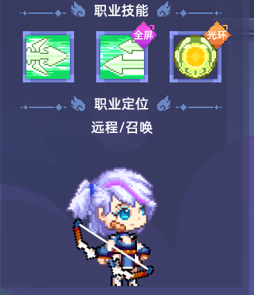 风之海岸自然使者技能介绍