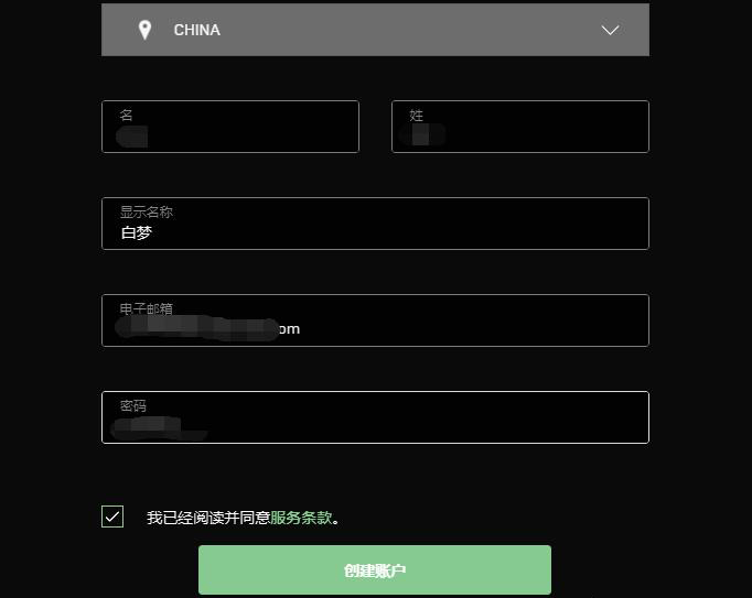 epic游戏平台怎么注册