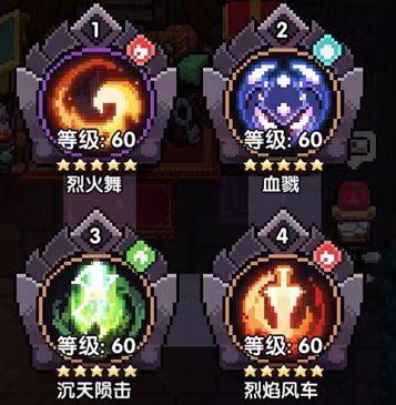 我的勇者火战输出玩法攻略-火战输出使用心得