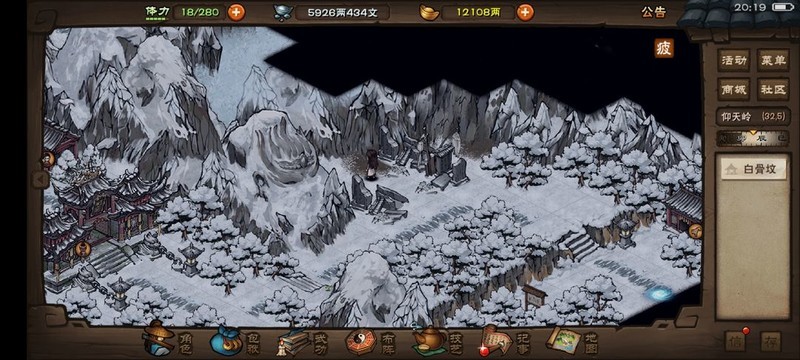 烟雨江湖极乐谷避坑攻略