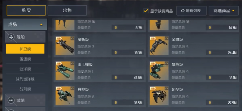 第二银河新手快速进阶攻略：从星际菜鸟到银河霸主的跃迁之路