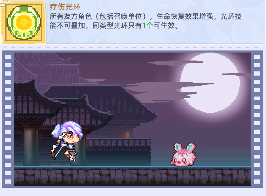 风之海岸自然使者技能介绍