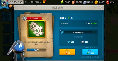 万国觉醒优先解锁哪个科技好科技解锁顺序推荐