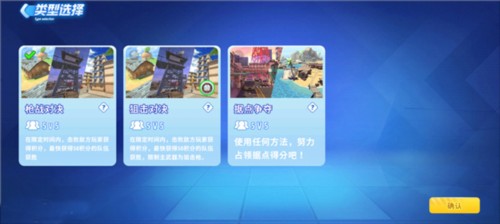 迷你枪战精英老版本