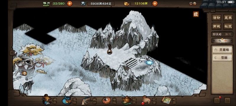 烟雨江湖极乐谷避坑攻略