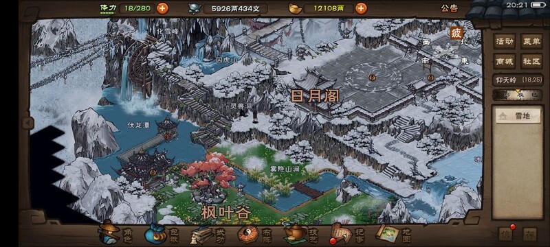 烟雨江湖极乐谷避坑攻略