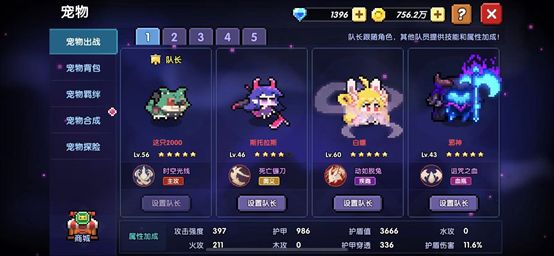 我的勇者火战输出玩法攻略-火战输出使用心得