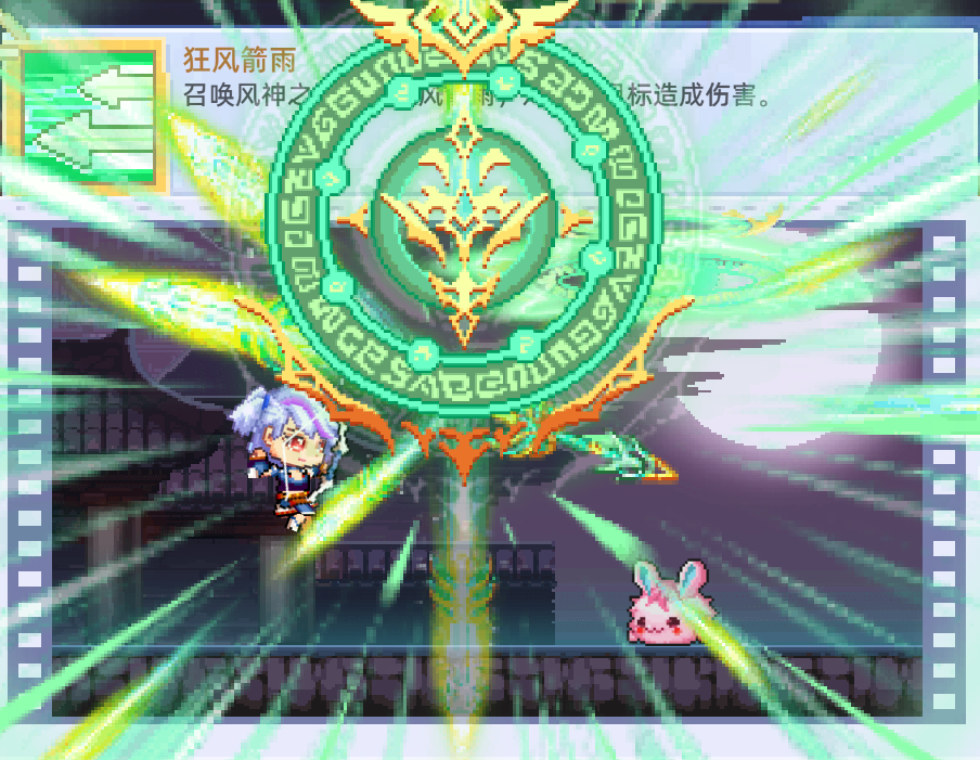 风之海岸自然使者技能介绍