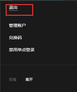 epic游戏平台怎么注册