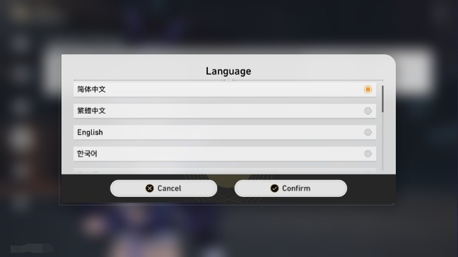 崩坏星穹铁道云游戏官方版