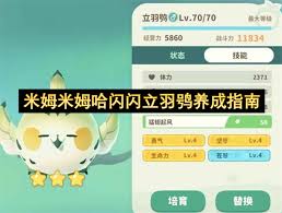 沙丘觉醒怎么快速搬家