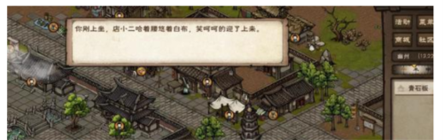 烟雨江湖突破止境怎么触发