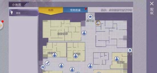 阿瑞斯病毒手机版