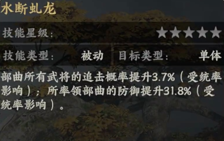 三国群英传：策定九州黄盖培养攻略