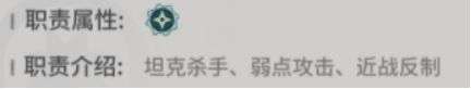 驯龙之旅希娜游侠职业玩法