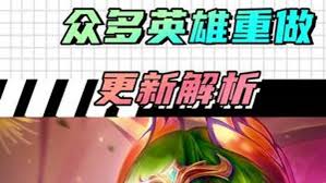 金铲铲s7返场新机制是什么