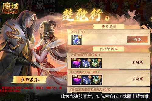 魔域口袋版评测:新版本伤害提升这么多
