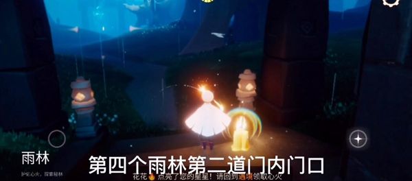 光遇5.12任务怎么做5.12任务图文攻略