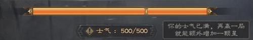三国杀OL排位重构福利升级