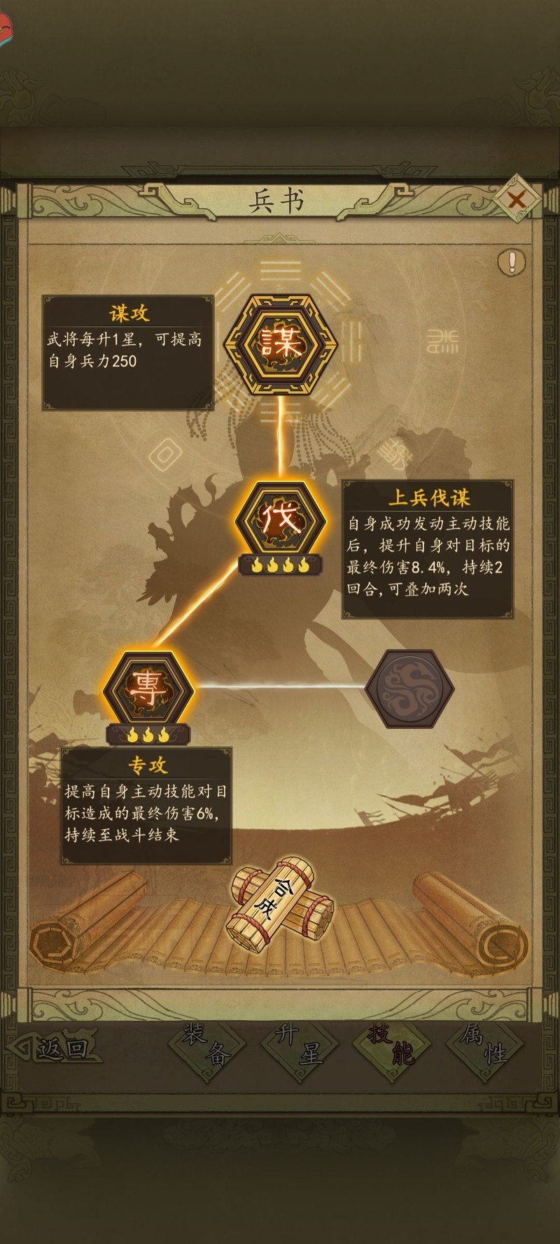热血大唐:唐枪横扫八荒