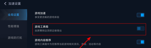 怎么把vivo游戏中心彻底关闭