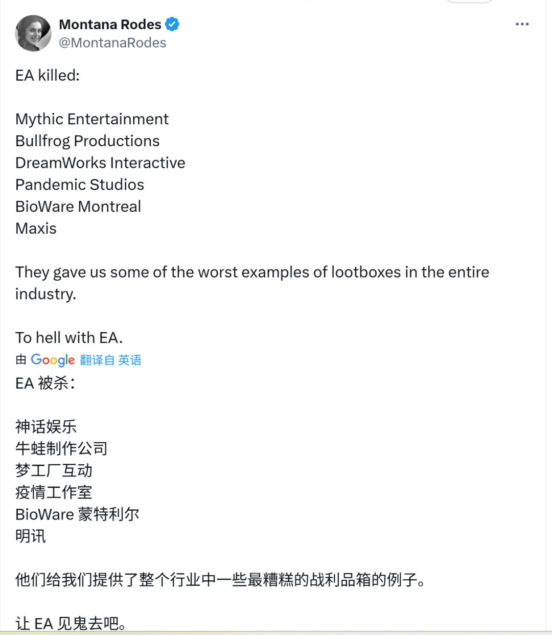 玩家欢呼EA的gay时代将终结更专注于游戏本身