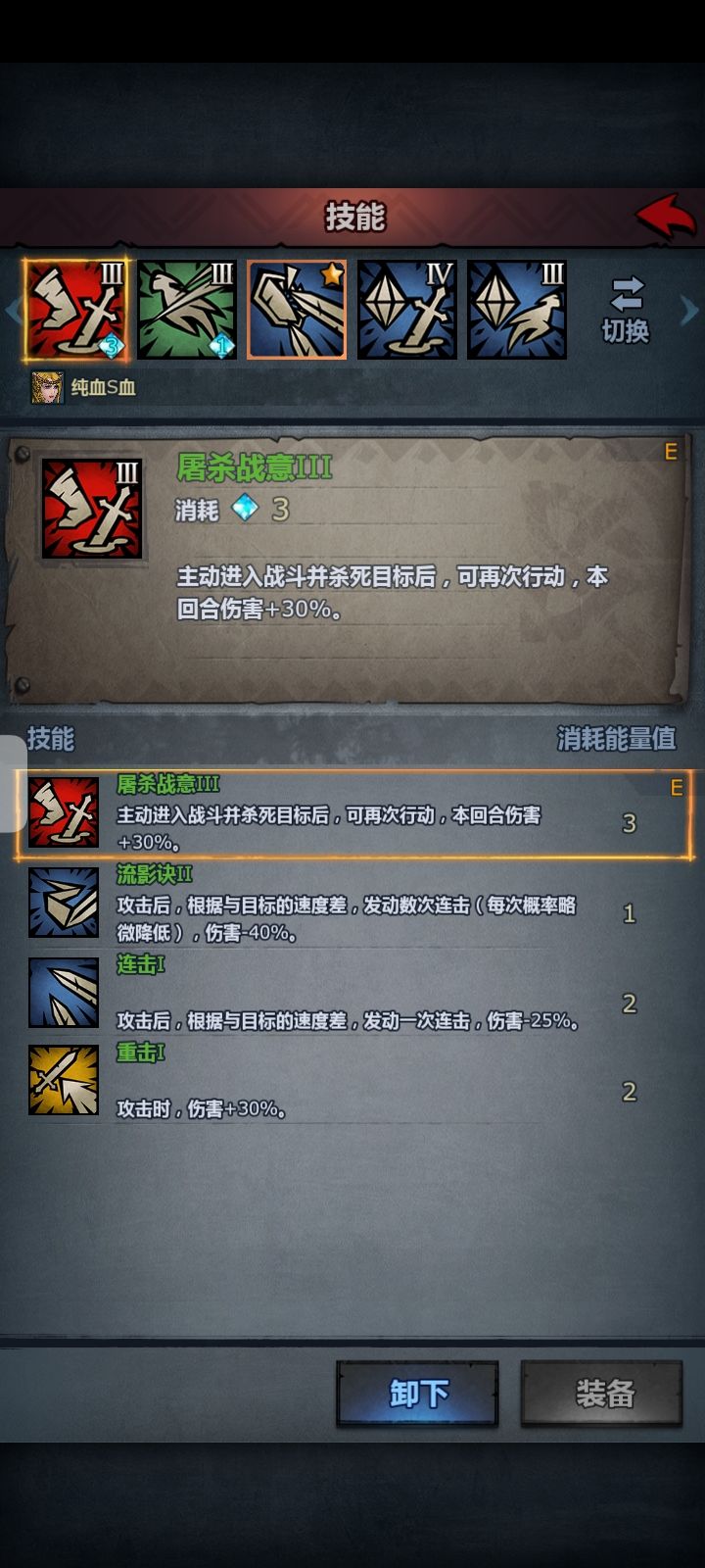 诸神皇冠萌新入门指南