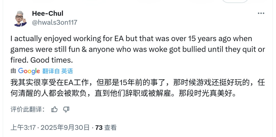 玩家欢呼EA的gay时代将终结更专注于游戏本身