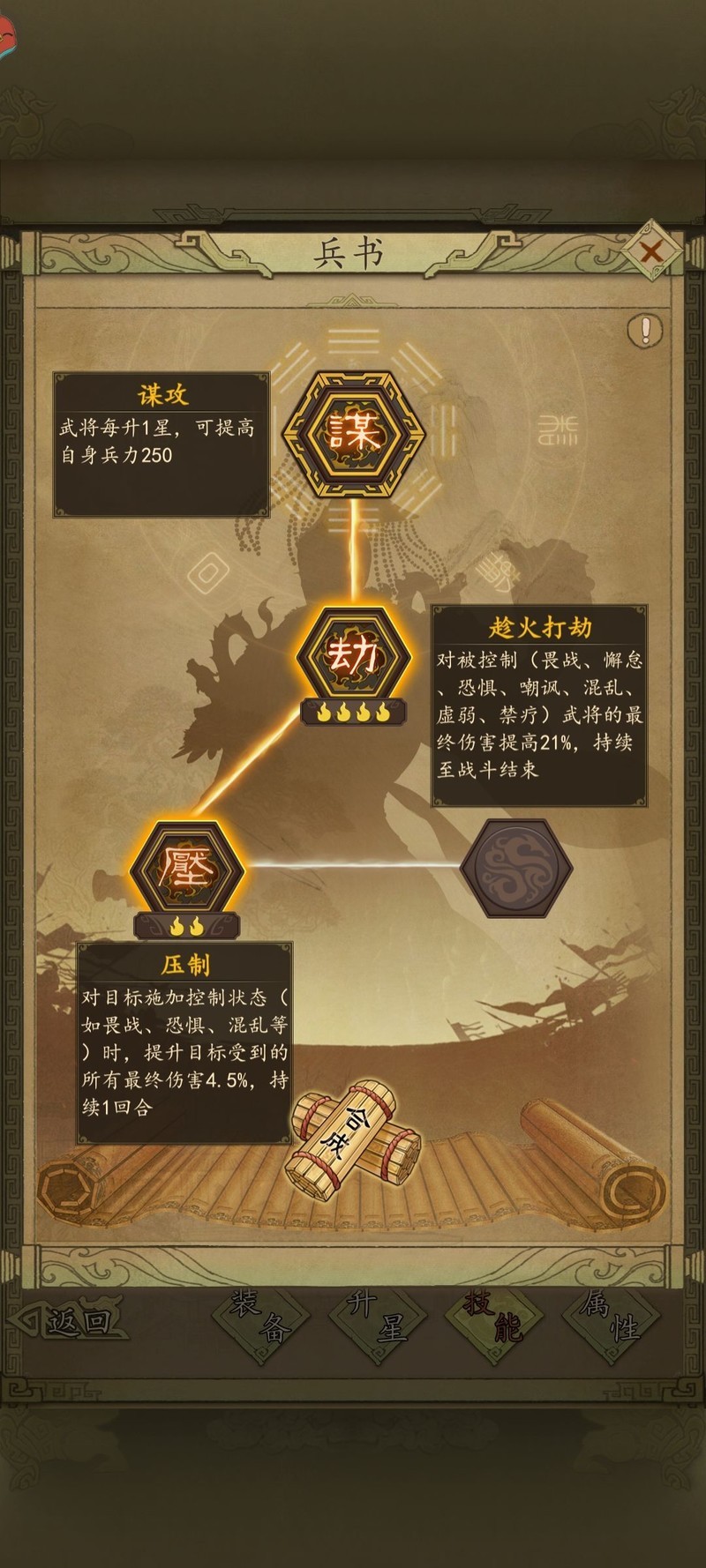 热血大唐:唐枪横扫八荒