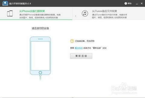 如何查找小米手机中的最近删除内容