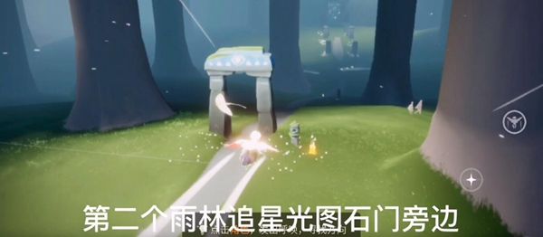 光遇5.12任务怎么做5.12任务图文攻略