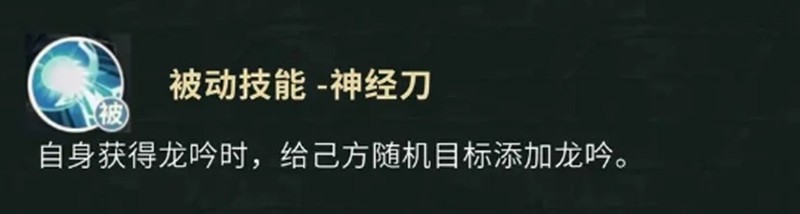 盗墓笔记手游黑瞎子玩法介绍